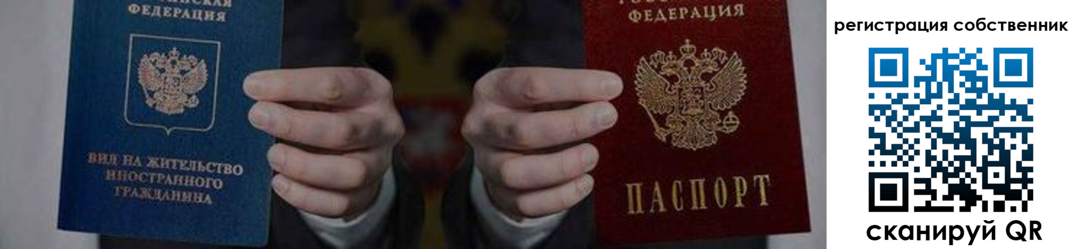 форма 3 в Элисте